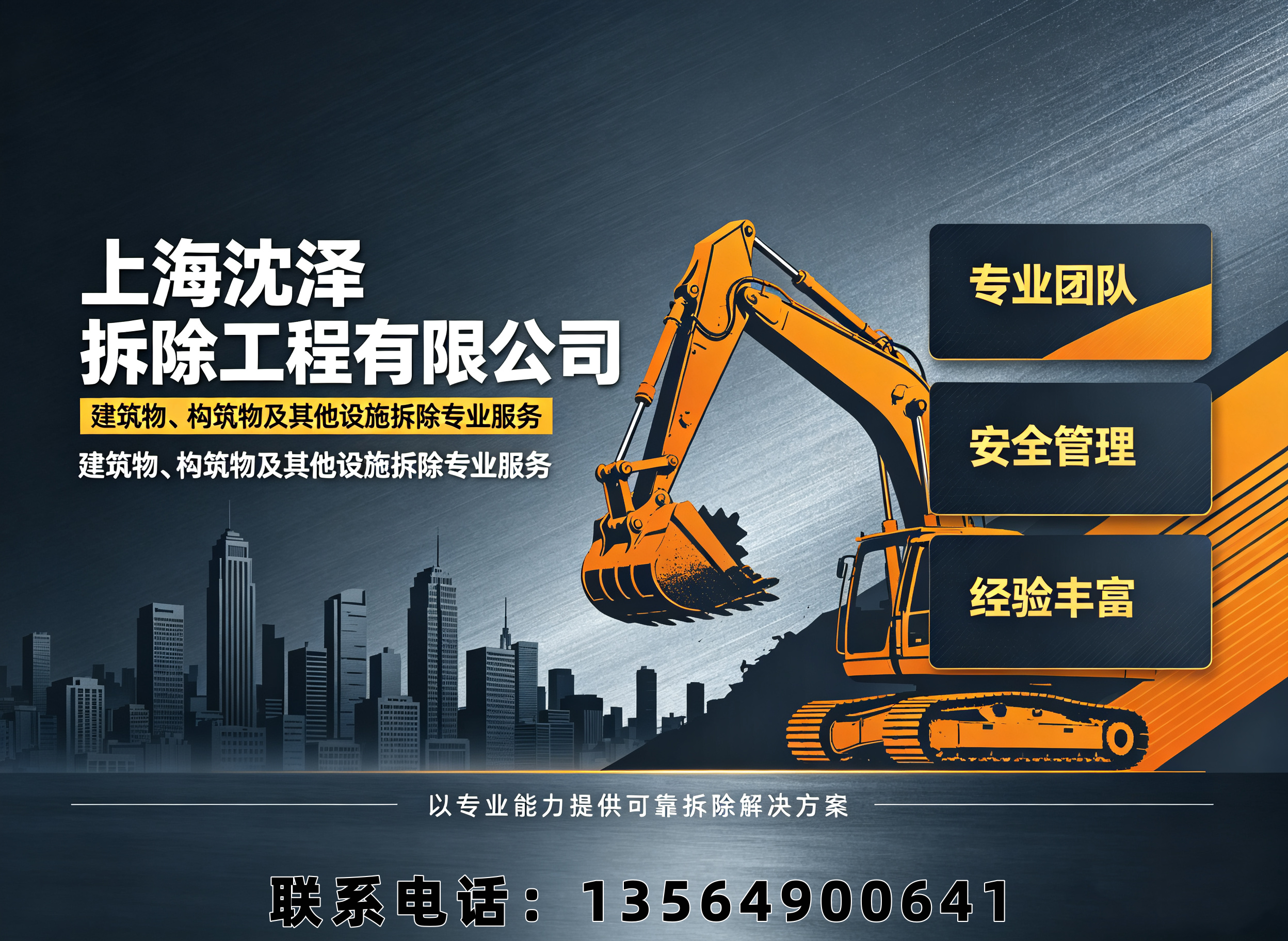 沈泽上海线上分站